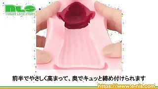 【アダルトグッズNLS】ヴァージンループエイトロング　シーキュー＜紹介動画＞